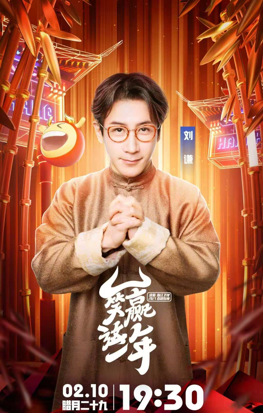 没被封杀？那刘谦这些年干嘛去了
