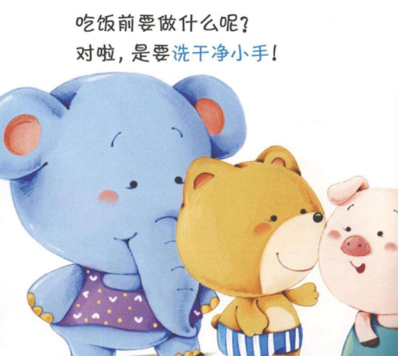 请停止“中国式喂饭”，对娃没好处，“1期3招”让宝宝独立吃饭