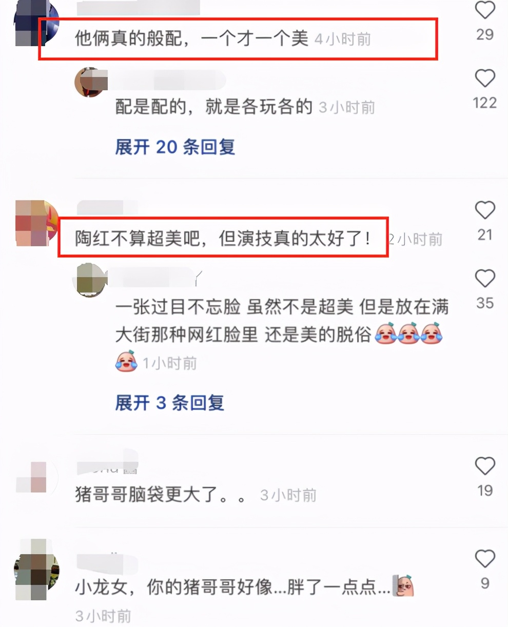 徐峥夫妇出游秀恩爱，49岁陶虹素颜似没睡醒，二人疑玩太累显疲态