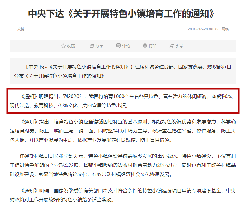 广西如果有桃花源，一定在这个小镇