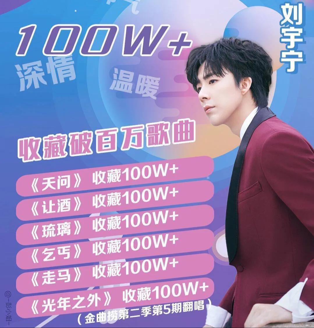 Go out two years half, 76 songs, 1 capital does not have fire: Liu Yu is peaceful, you too " underestimate " oneself