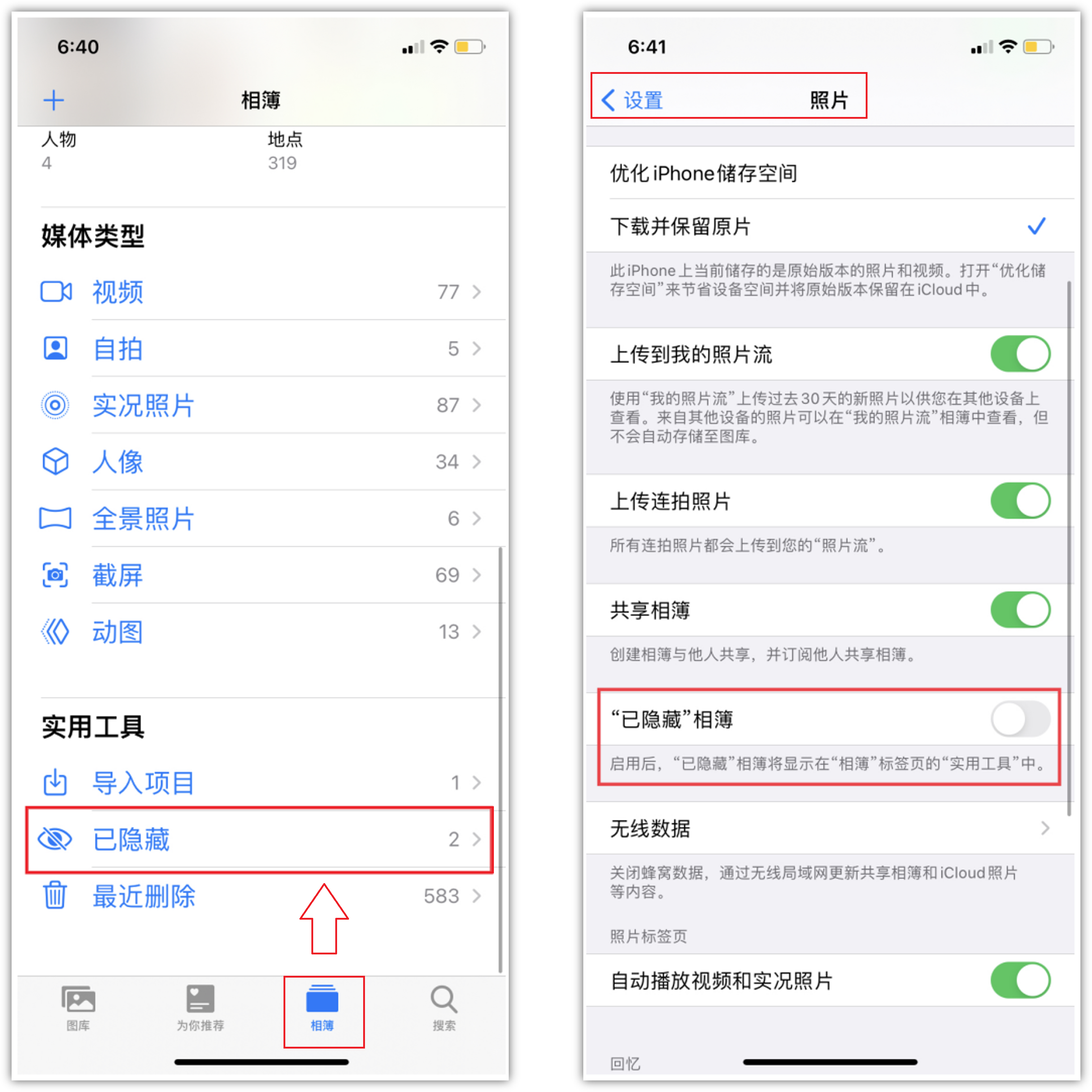 蘋(píng)果iOS 14升級(jí)這么久，這10個(gè)隱藏功能你未必全知道