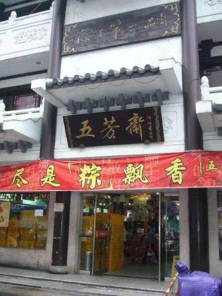 老上海店招命名的5種方法，百年老店的起點