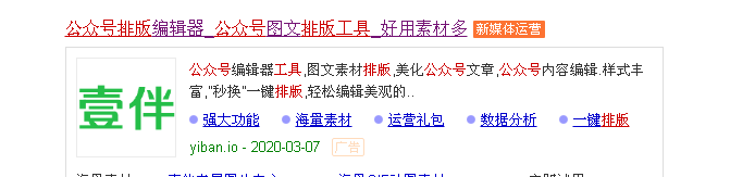 看了这篇文章，年近40的我学会了用公众号发文章赚钱