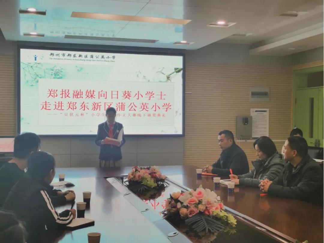 “豆状元杯”颁奖了！获荣誉、领大奖，小小作家闪闪发光