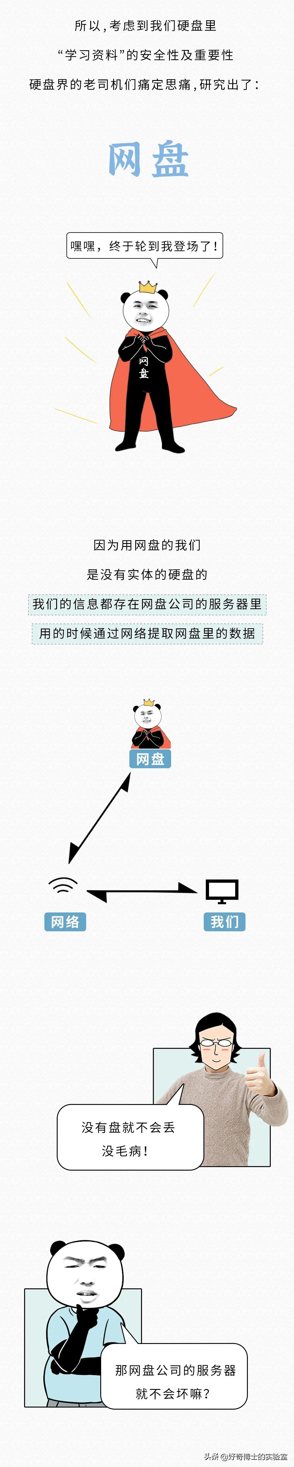 分享一個男生都想知道的小秘密！（女生勿入）