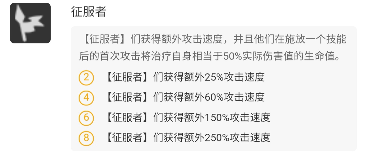 大锤八十小锤四十——S5新赛季最强阵容征服者铁男体系