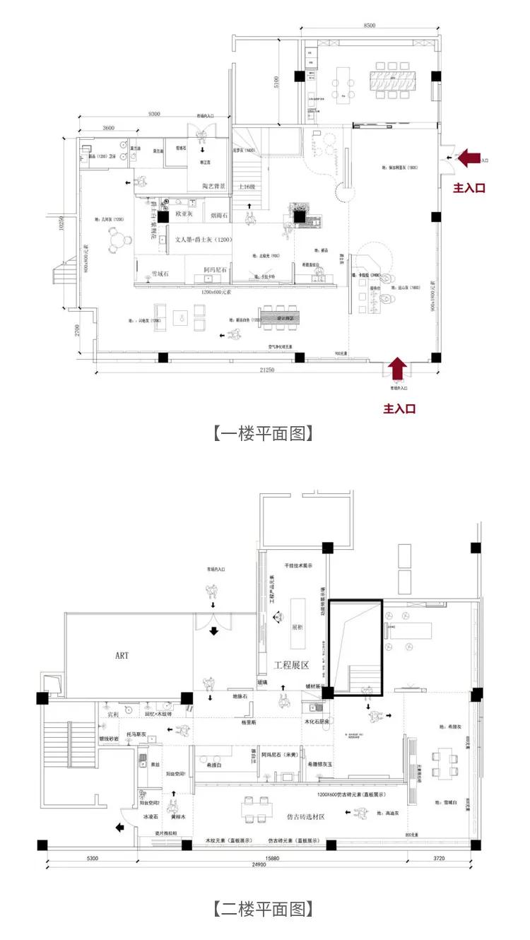 美，是一种生活方式｜2020欧洲杯买球网优秀店面第34期