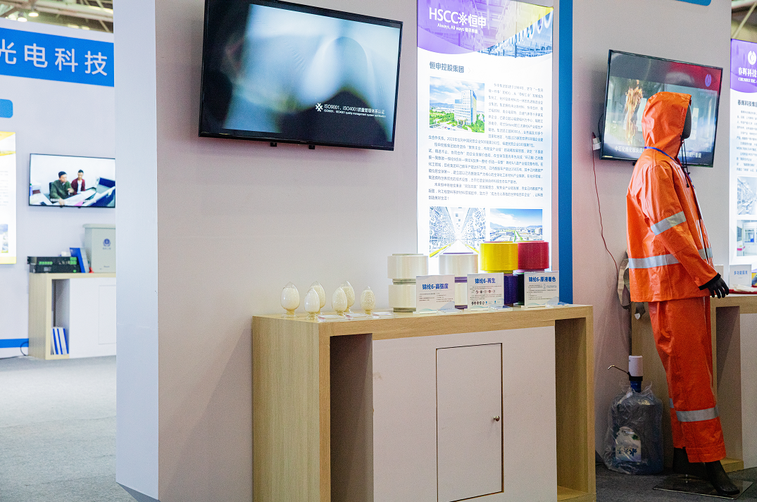 6·18海峡创新项目成果交易会举行，ag8亚洲游戏国际集团集团携锦纶6系列产品亮相