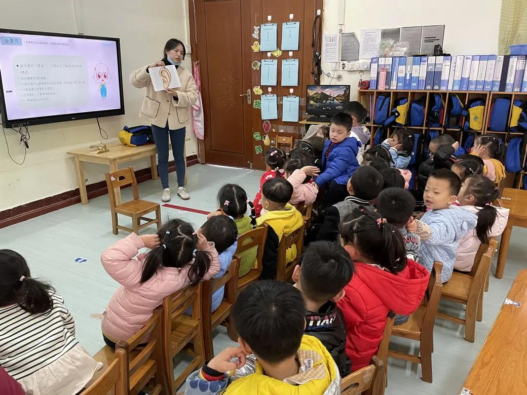 爱耳护耳 保护听力——华阳幼儿园“爱耳日”主题教育活动