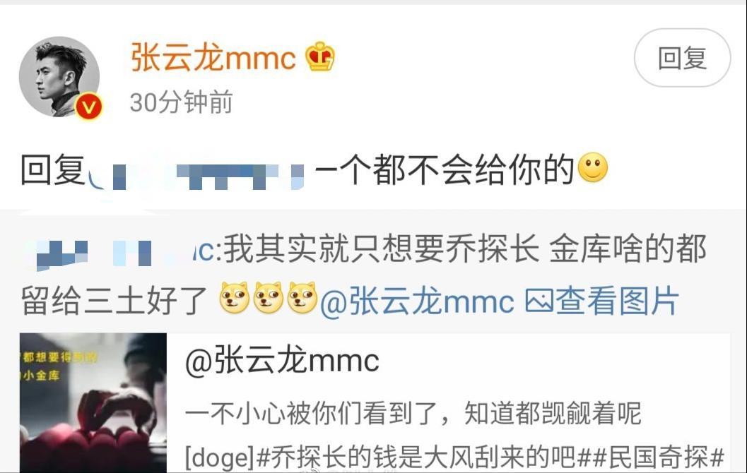 粉丝|娱乐圈谁家粉丝最笋？一人就是千军万马的林更新说：这届粉丝太难带了