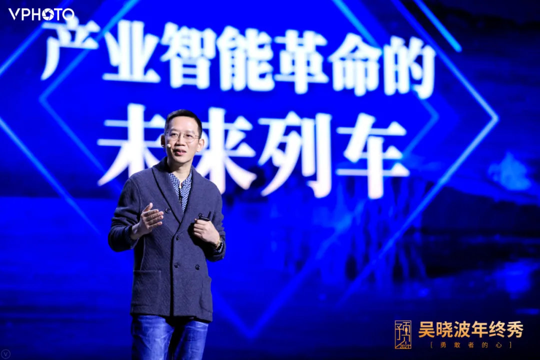 吴晓波：预见2021（跨年演讲全文）