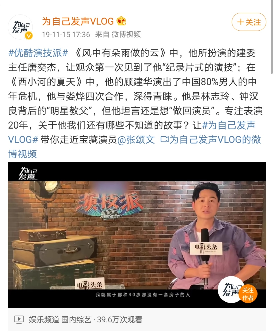 乱了！清华学霸放弃科研转投娱乐圈？网友：还不是为了钱