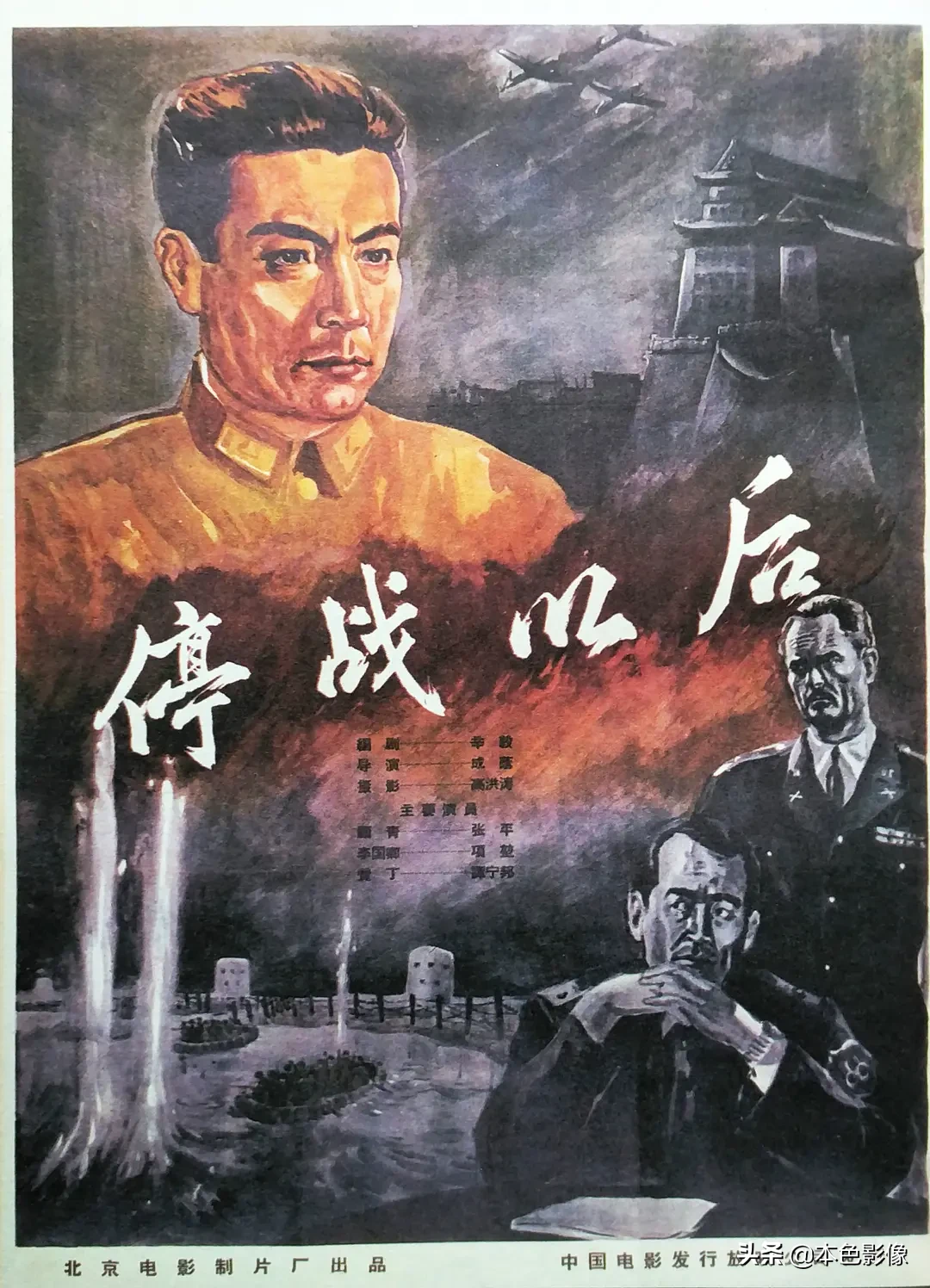 六十年代国产电影大全(1962)