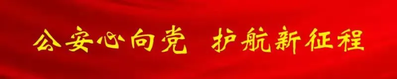 注意！这不是