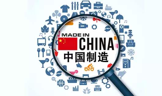 制造业产业链一定要留在中国