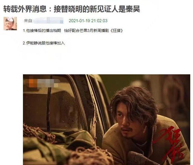 浪姐2：秦昊接替黄晓明，李菲儿不退赛，10位姐姐被淘汰