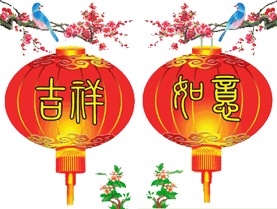 祝福|正月初十最美祝福送给你，愿你生活十分如意前途一片光明