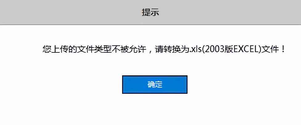 增值稅發票查詢平臺使用手冊v1.1
