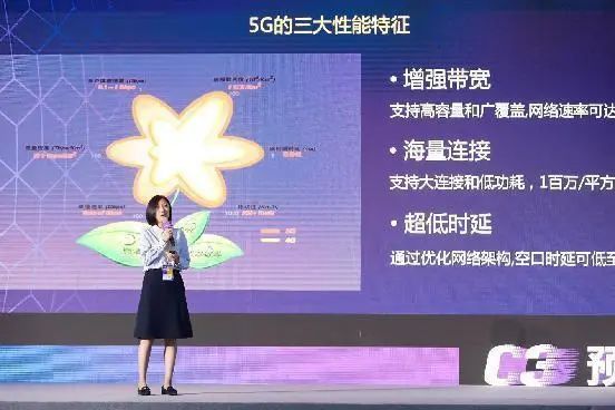 还记得《速8》吗？防范5G网络安全风险，中国电信发布了白皮书