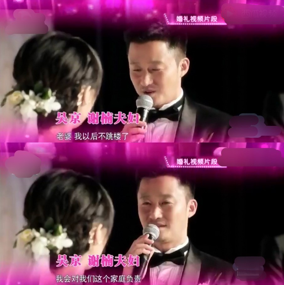 硬汉吴京的蜜糖婚姻：20亿身价背后，是妻子谢楠的一句“我养你”