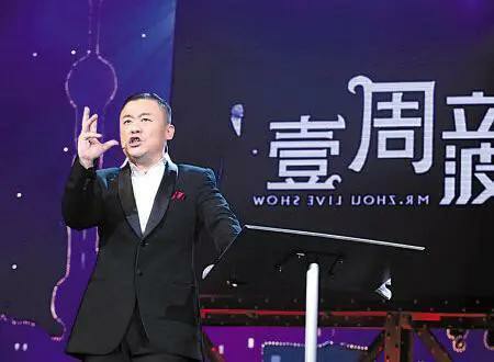 三位被封杀的名嘴：铁嘴转战网络，毒舌出国休