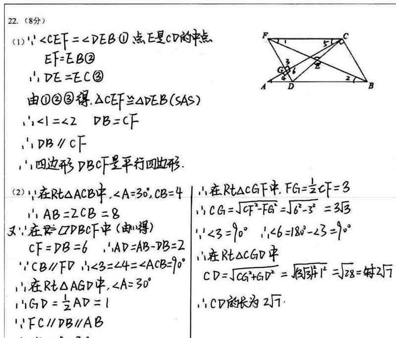 电脑阅读时代，更要把字写好！如何让孩子写一手漂亮的考试试卷？