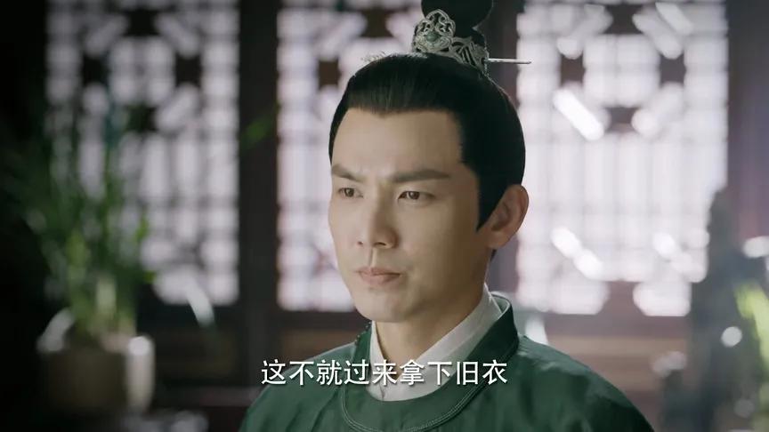 《锦心似玉》冬青：给侯爷当“通房”不成，被