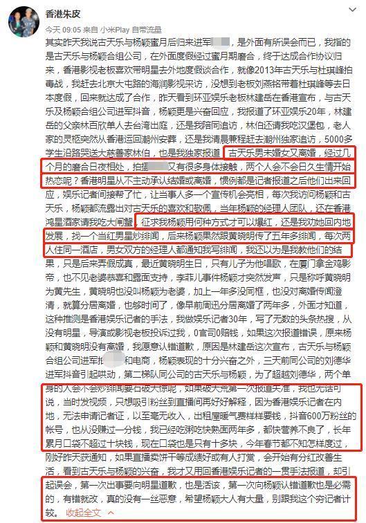 赵薇被曝与绯闻男友回豪宅，知名娱记发声：走上了离婚之路