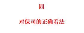  转发 微博 Qzone 微信 前十大保险公司，哪家产品最值得买？ 第15张