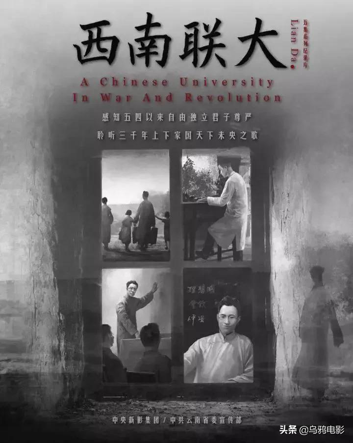 这部电影,所有中国人都该看看