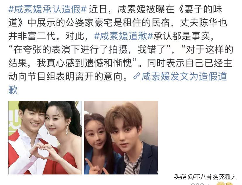 6位嫁中国人的外国女星：两人离婚，两人感情成谜，两人婚姻幸福