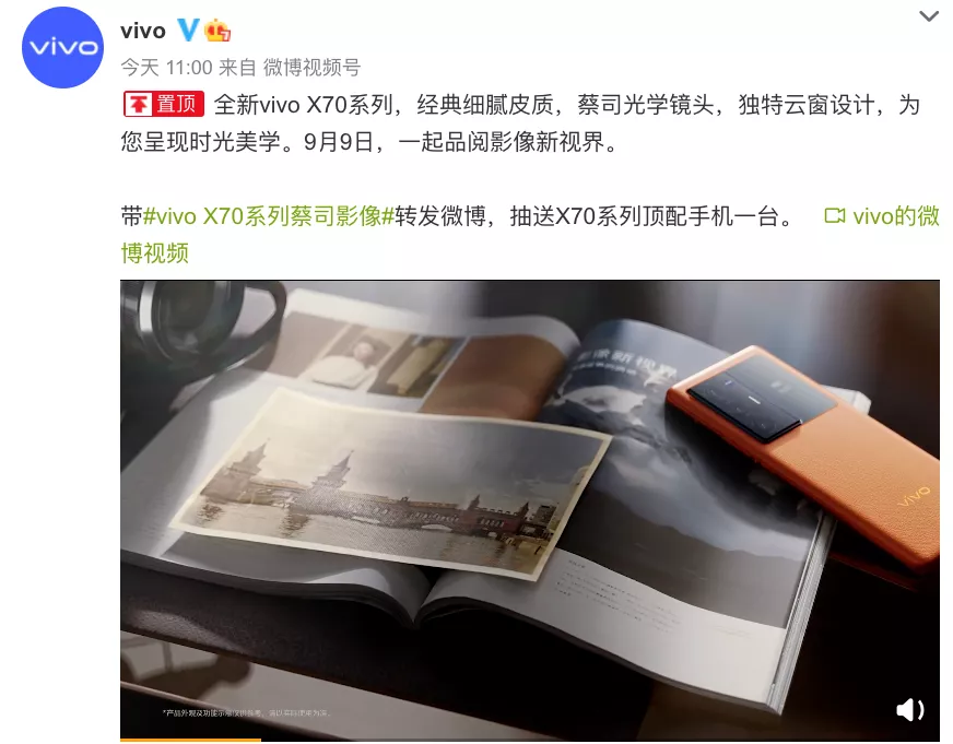 下半年真就是神仙打架，新机一款接着一款