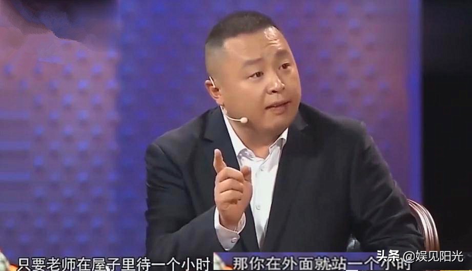 德云社后台的“奇葩”规矩，郭德纲也要带头执