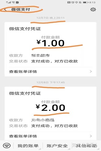 懷疑出軌怎么查開賓館記錄(出軌男人手機刪除不了的證據)