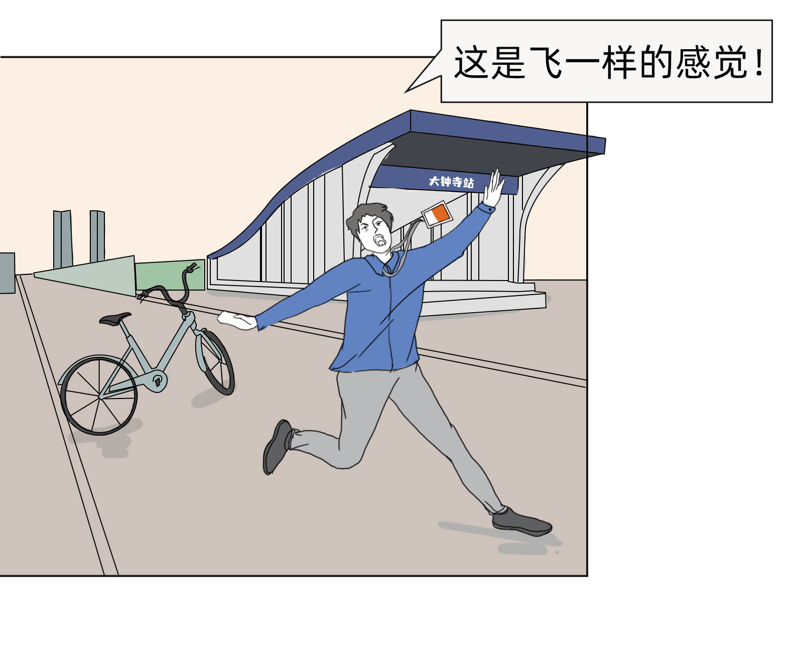 Office for AI | 拯救互聯(lián)網(wǎng)人崩潰瞬間