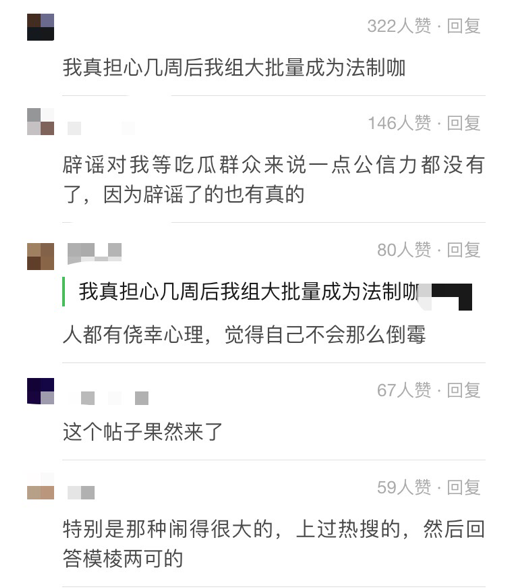 网传赵丽颖与冯绍峰离婚，杨幂和魏大勋好事将近？双方怒告造谣者