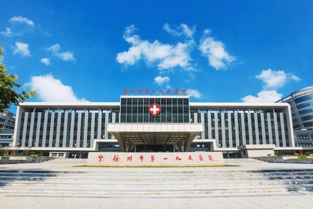 最强医学地级市—徐州、苏州、温州有多强！医疗资源不逊省城