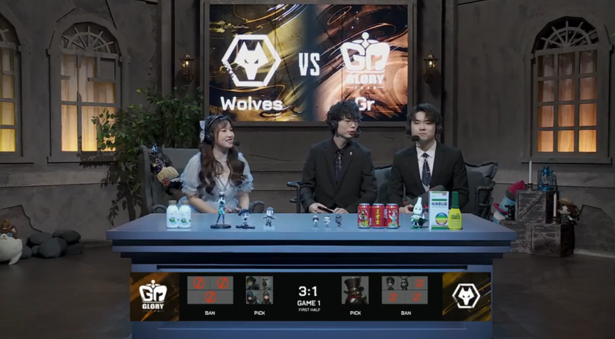 第五人格2021IVL夏季赛总决赛 Wolves vs Gr 第一局