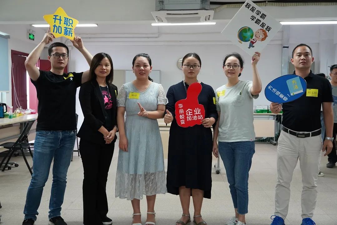 中检联精英“展翼计划”，用心培养公司中高层管理人才