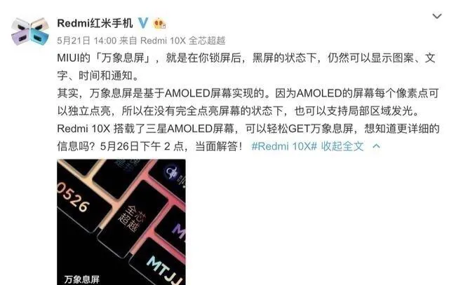 华为和雷军突然联手，苹果始料未及？郭台铭：轮到我们出牌了