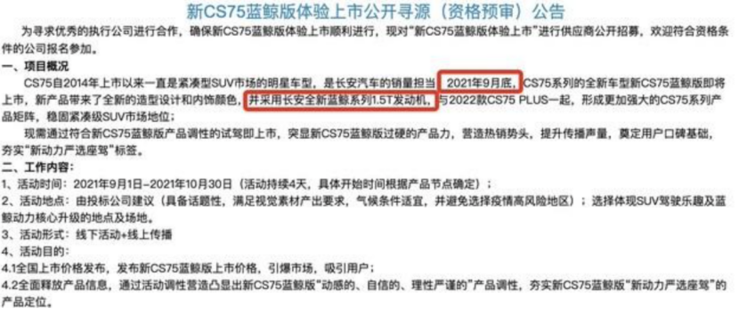 保时捷概念MPV的内饰图曝光；混动牧马人53.49万元起售