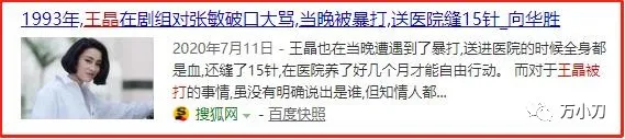 “香港第二尤物”的情谜