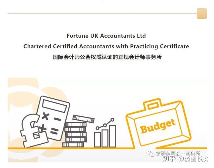 发奖金还是分红？疫情下公司需要注意的问题