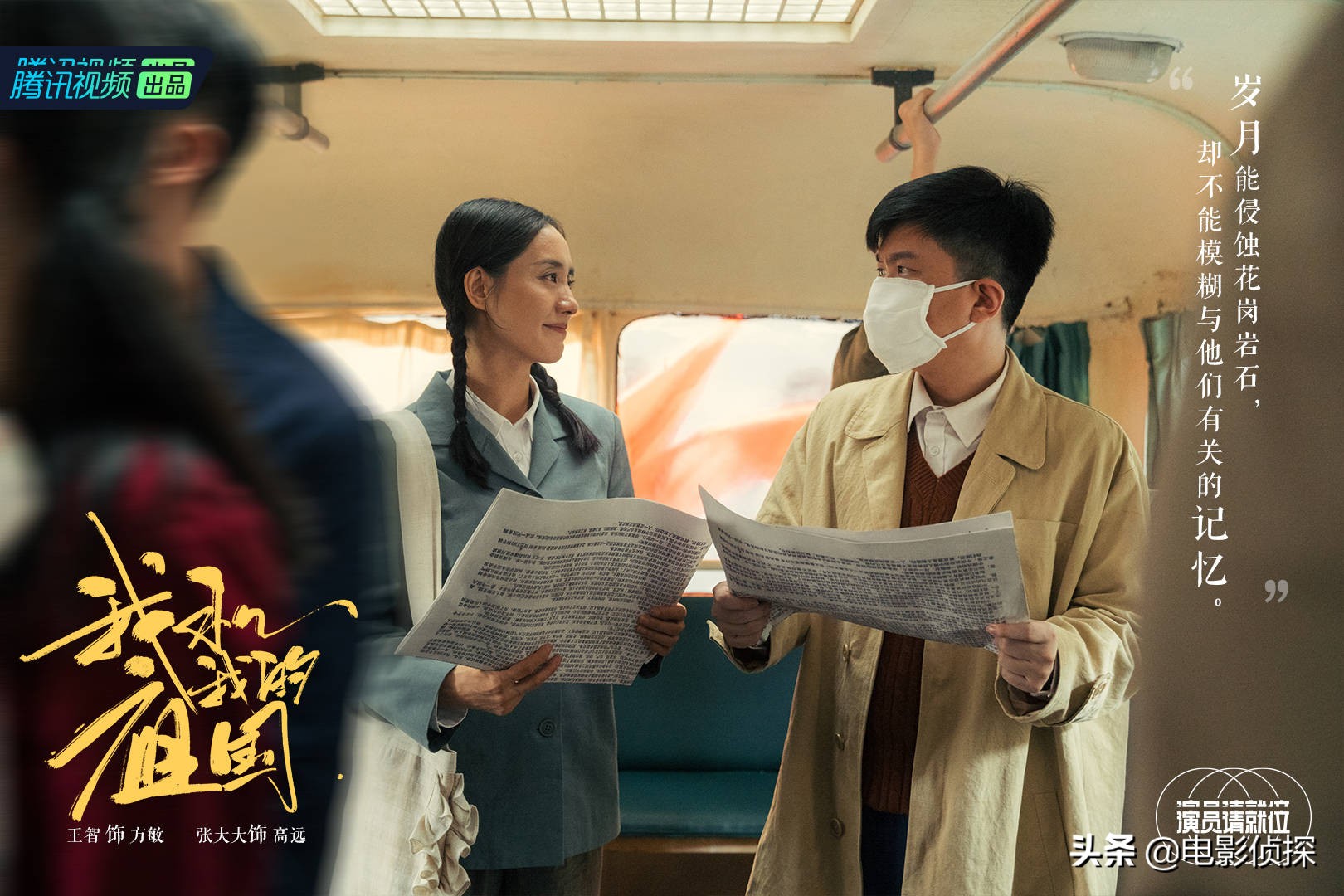 《演员2》火药味十足，赵薇给施柏宇S卡，暗讽其他A组演员差