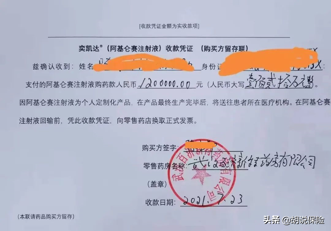 网红阿健去世，从精神小伙到瘦骨嶙峋，我们要对生命多一分敬畏
