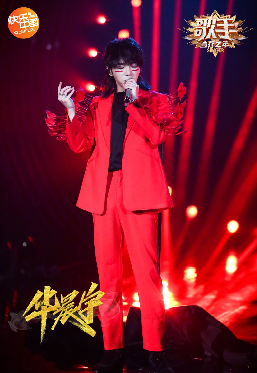 《歌手》帮唱又变帮倒忙，周深米希亚被安排，