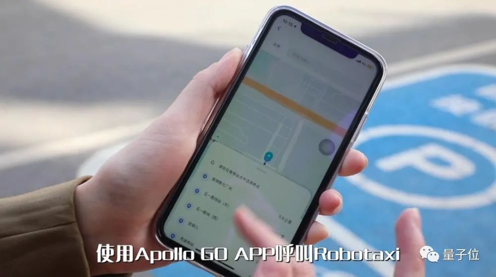 48萬！百度推出全球最便宜RoboTaxi，賺錢能力2倍于人類網(wǎng)約車