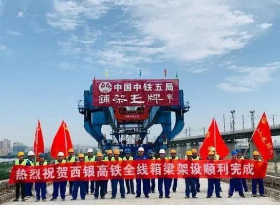 陕西与宁夏将新添一条高铁路线，投资805亿，预