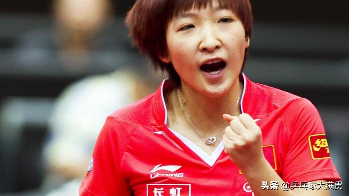 刘诗雯丁宁朱雨玲上榜，国际乒联盘点，女单世界杯决赛巅峰对决